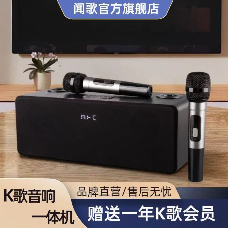 Microphone Home Theater Audio Android System Microphone Subwoofer Speaker Tv Gadget Singing Bluetooth