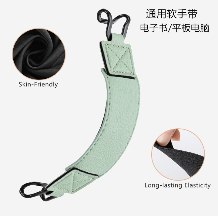 Cobak Security Hand Strap Easy Carry Kindle E-Book Tablet Multi-Function Neutral Soft Hand Strap