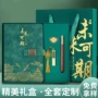 活动会议加厚商务记录本
