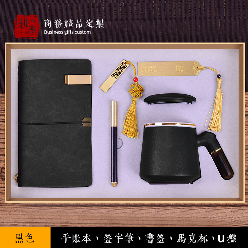 Caja de regalo de taza de té Guofeng, empresa práctica de alta calidad, regalos comerciales chinos, logotipo personalizado, recuerdos