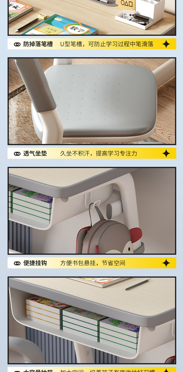 详情图片_07.jpg