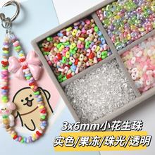 3x6mm��ɫ/���/����/͸�������� DIY�����֙C�������Ʒ����