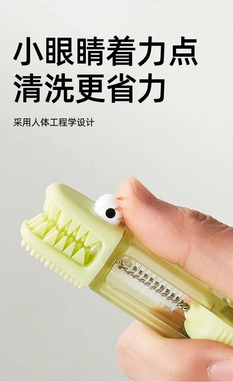 【中國直郵】FaSoLa 小鱷魚杯蓋刷 奶瓶保溫杯 三合一清洗刷子 藍1個