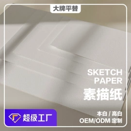 画夹画板;油画框;文具盒