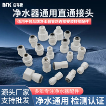 ��ˮ��ֱͨ���^2��3��PEˮ�ܿ�ӽ��^ֱ�ˮˮ���^ȫ��ͨ�����