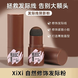 眼线;眉笔/眉粉;粉底液/膏