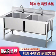 304�Ӻ��P�����ˮ�ۆβ��p�ێ�֧�܏N��ϴ�˳����������B��