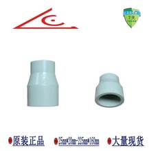 ҫΰCSC��Сͷpph�侶ֱͨ�����쾶����ֱ��ͷ�������ܲĹܼ�