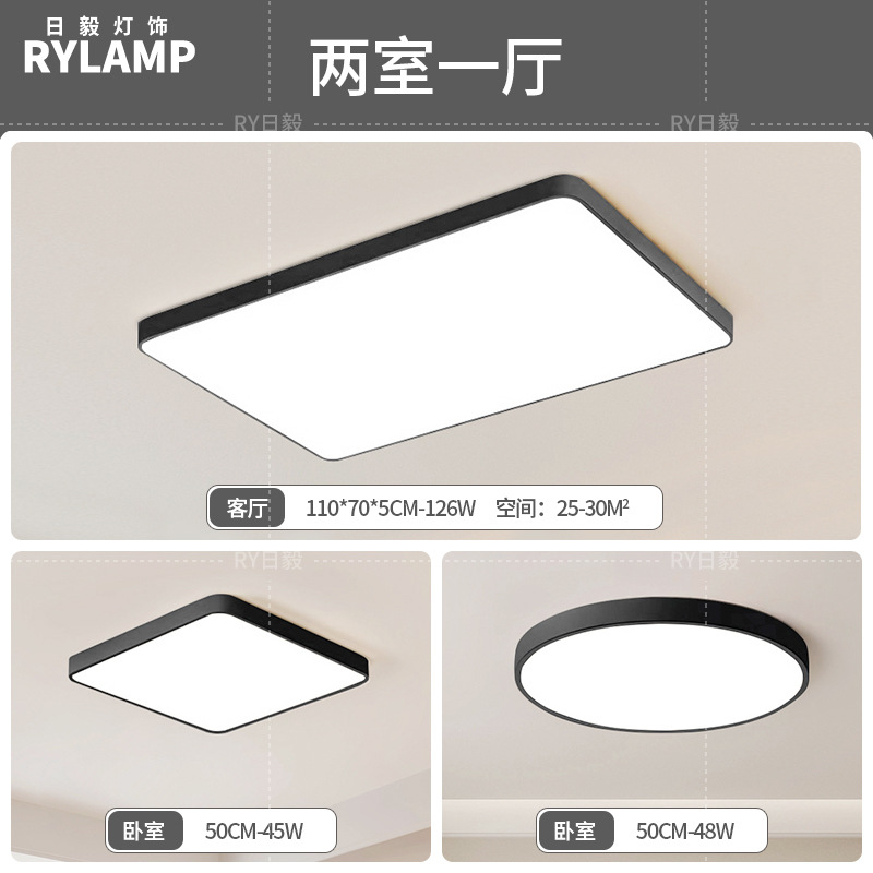 Luz de techo led moderna simple iluminación de sala de estar rectangular atmósfera personalidad 5cm delgada comedor dormitorio principal lámparas de estudio