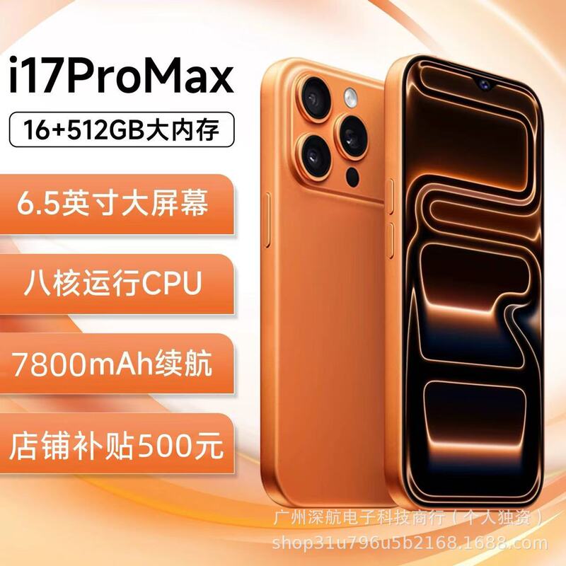 Brand New Official Genuine 17Promax Full Network 5g Snapdragon 888 Large Screen Android Smartphone Apple/Apple Brand New Official Genuine 17Promax Full Network 5g Snapdragon 888 Large Screen Android Smartphone Apple/Apple