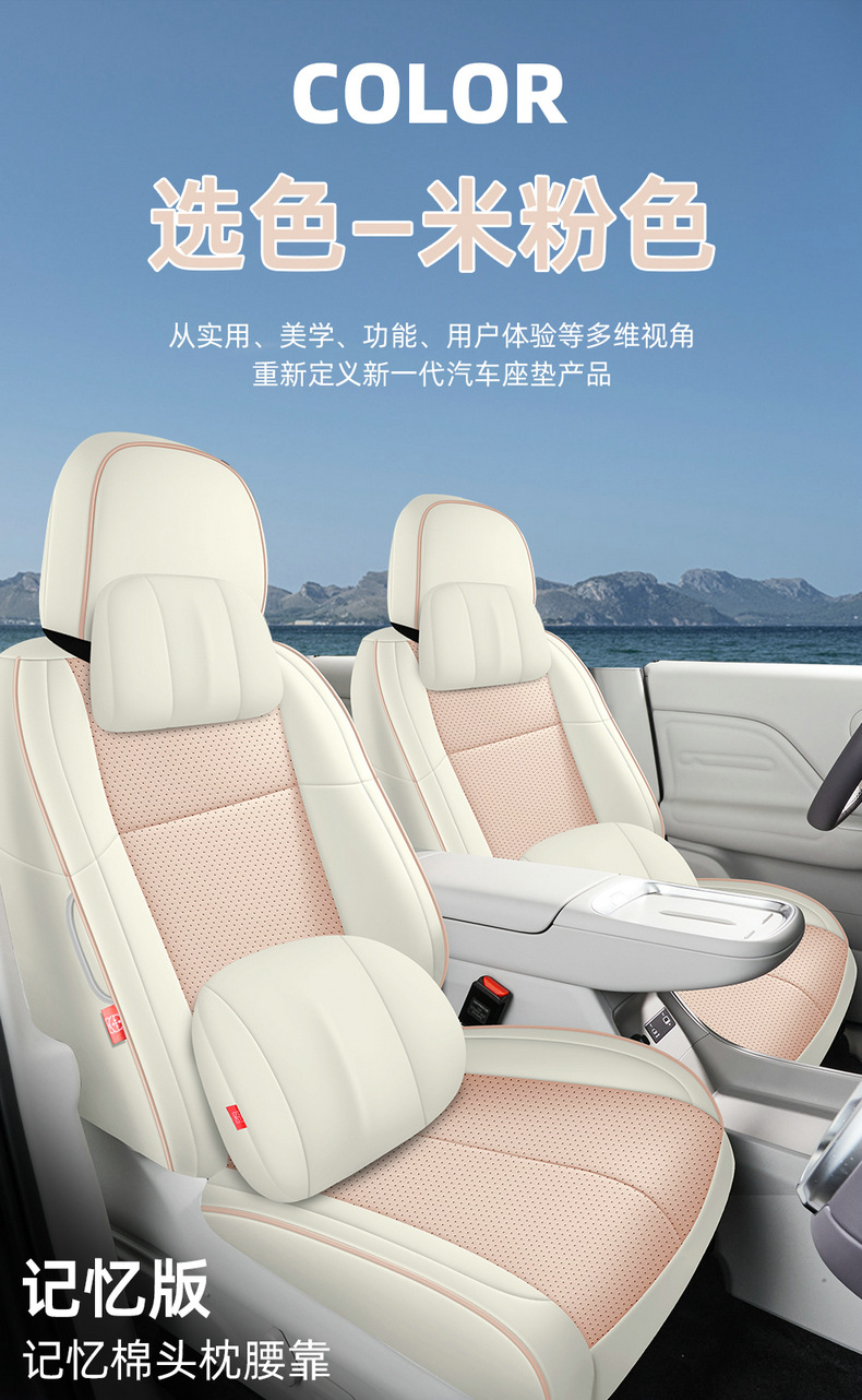 26 models of Leapmotor LAFA5 seat covers, full coverage, all-season use, Leapmotor LAFA5 seat covers, perforated leather car seat cushions