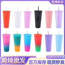 跨境厂家创意双层塑料杯学生夏季带吸管便携大容量PS扎手榴莲杯
