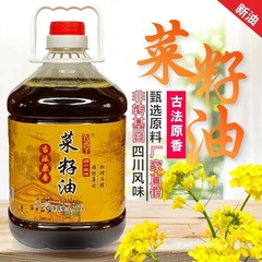 菜種油 農家香王農場 自家製非遺伝子組み換え食用油 5/5 5kg 送料無料 [偽物10個]