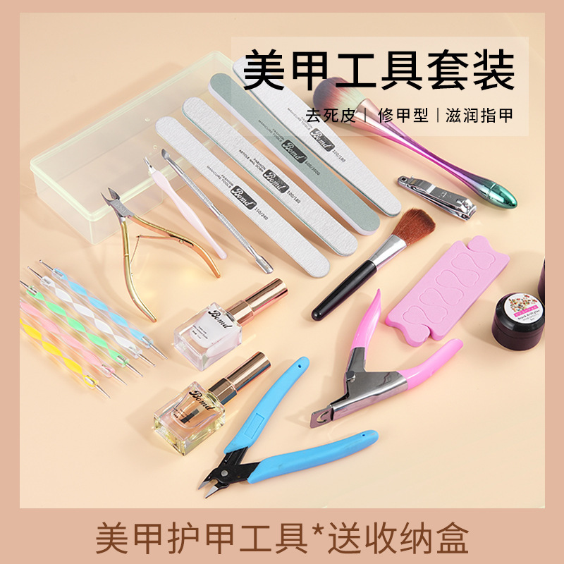 Manicure Tool Set Complete Set for Beginners to Remove Dead Skin Scissors Manicure File Polishing Strip Polishing Nail Sanding Strip Home