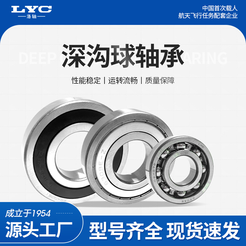 迷你无人机静音空转MR74z微型轴承4*7*2美甲风扇渔玩具拆机小轴承