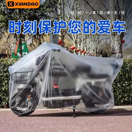 汽车清洁工具;遮阳挡;车用吸尘器