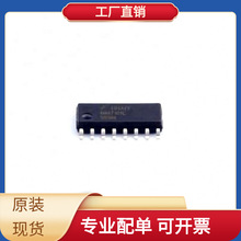 BOMMM74HC595MX SOIC-16 ZL30409DD 74CBTLV3257BQ RM48L952DZWTT