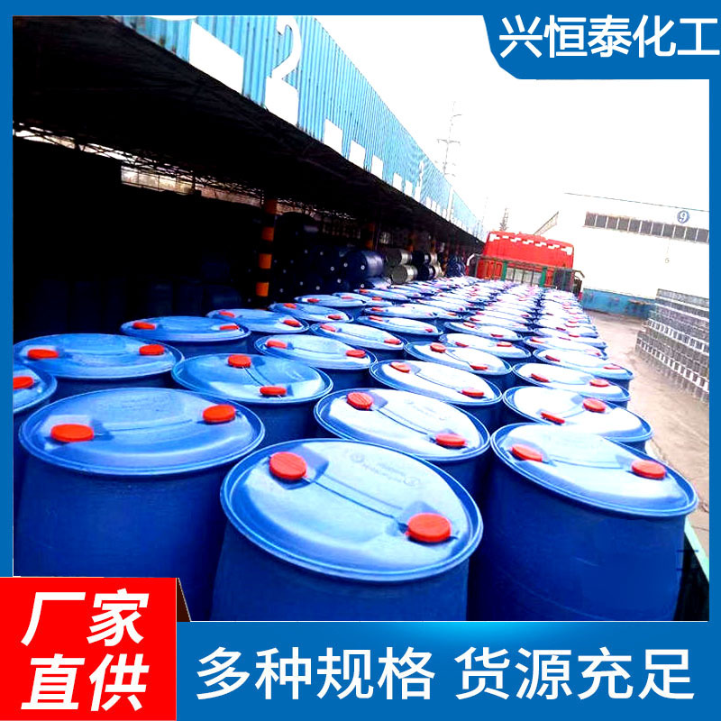 湖北 现货 乙二醛 量大优惠 国标40% 乙二醛 单桶可售 小量可发