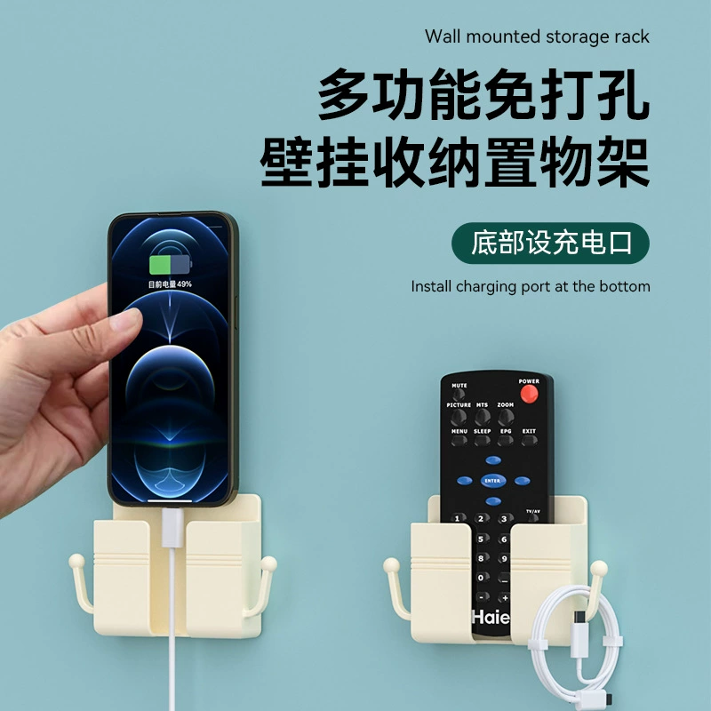 Подставка для хранения мобильного телефона коробка для хранения без перфорации настенная наклейка для телевизора пульт дистанционного управления