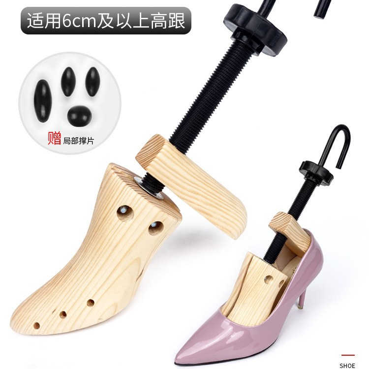 跨境亚马逊木鞋撑可调节鞋撑扩鞋高跟鞋撑鞋头扩撑器