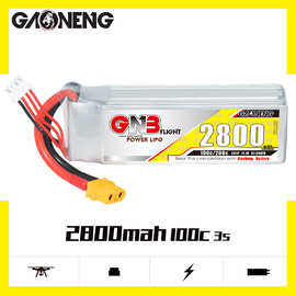 GNB高能2800mAh 3S 11.1V 100C遥控车模船模航模FPV高倍率锂电池