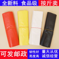 塑料袋食品袋批发白色红色加厚背心袋透明外卖袋方便袋马夹购物袋