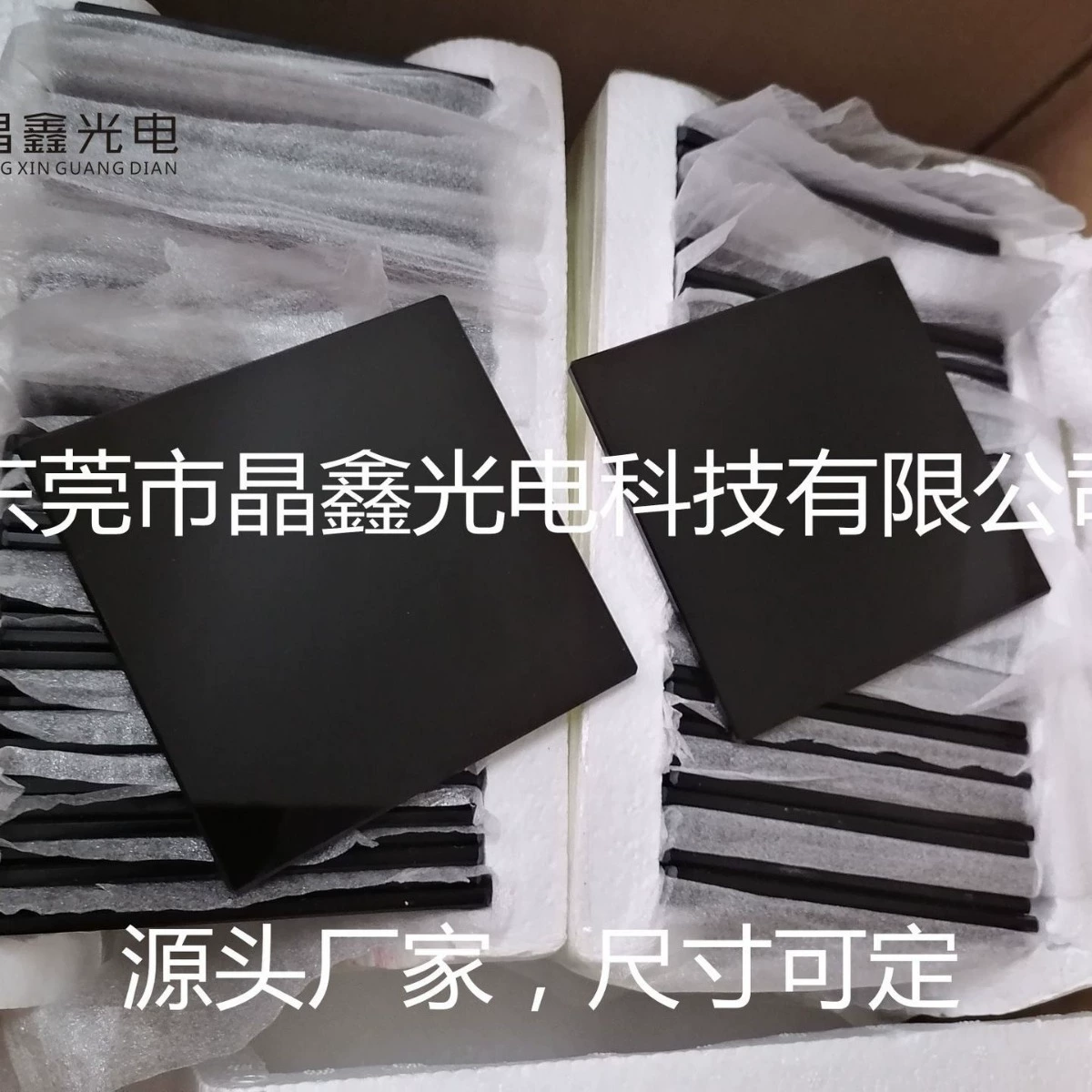 Стекло передней панели для инфракрасного обогревателя, черный высокотемпературный микрокристаллический стеклянный лист для инфракрасного освещения