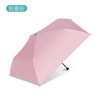 Japanese ultra light small pencil, umbrella, sun protection