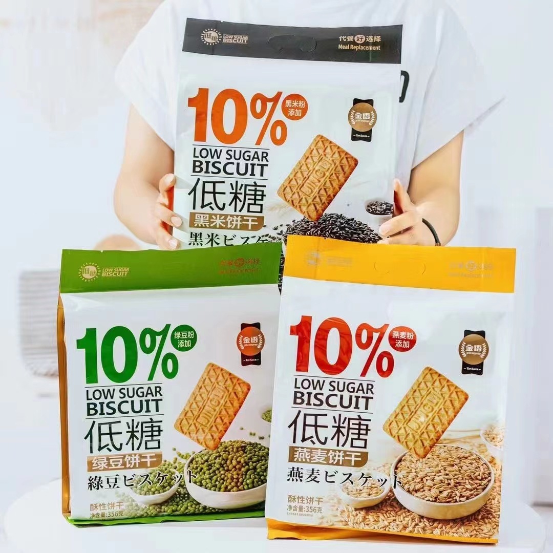 Golden Language New Product 356g Low Sugar Green Bean, Black Rice, Oat Cookies Multigrain Office Snack