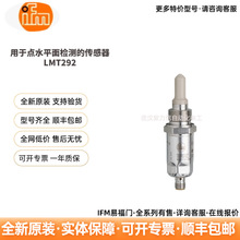 �� IFM �׸��T LMT292 ���ʽ�cҺλ������ ˮ���|�z�yԭ�b