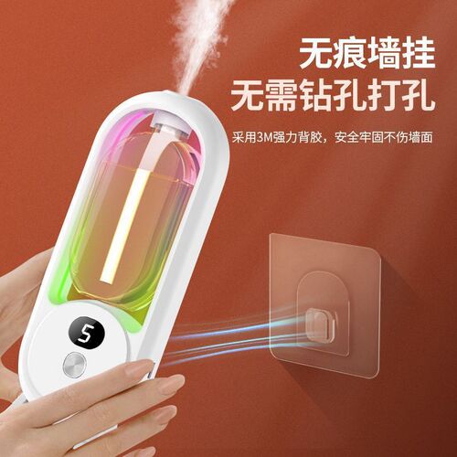 Digital display aromatherapy machine automatic fragrance diffuser for home bedrooms hotel toilet bathroom essential oil special aromatherapy machine
