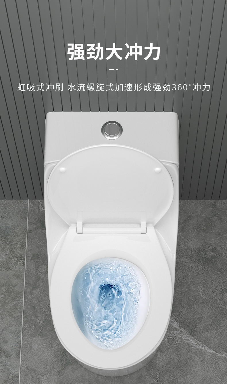 Household toilet, small-sized sitting toilet, large-diameter silent water-saving, super vortex siphon anti-odor, colored ceramic sitting toilet undefined