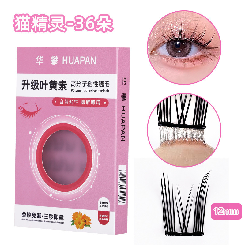 Las pestañas falsas sin pegamento DIY secciones autoadhesivas pestañas naturales curvas autoinjerto fibra pestañas de ojos