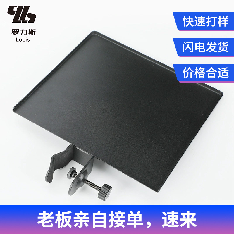 Manufacturer Customized Multi-Functional Audio Sound Card Live Broadcast Bracket Tray Pipe Diameter Removable Accessories Powerful Clip Metal Bracket