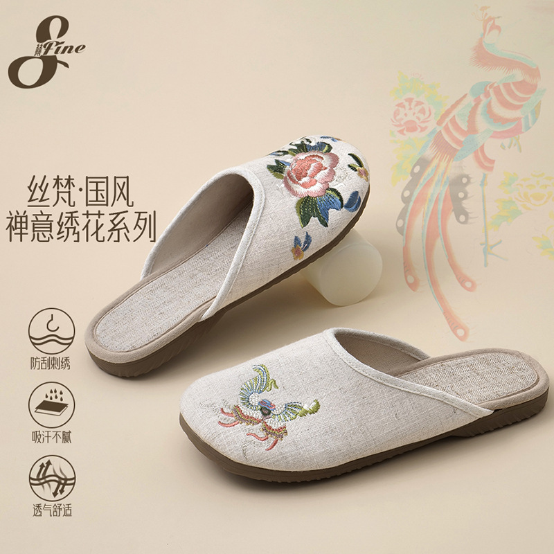 Silk Zen Embroidered Chinese Style Embroidered Han Dynasty Shoes Linen Four-Season Women's Slippers Ethnic Style Home Non-Slip Breathable