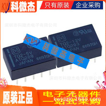 ��΢�ܵ��Ӽ���ICԭװ�ֻ� TPS62153RGTR TPS62130RGTR ��װQFN16