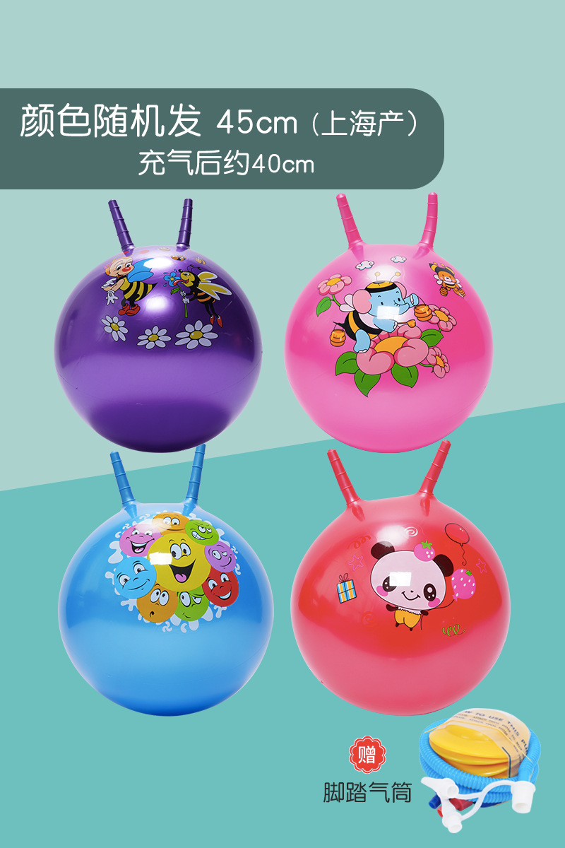 Equipos de entrenamiento de equilibrio para niños de cornucopia para jardín de infantes al aire libre juguetes de yoga domésticos equipos deportivos de actividad