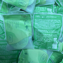 逐小本清欢卸妆膏旅行装小样3g净颜面部深层清洁温和清洁眼唇卸妆