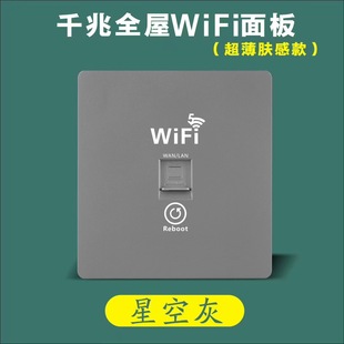 86�����ܠ���wifi·����poe48V�������^���þƵ�o��AP���300M