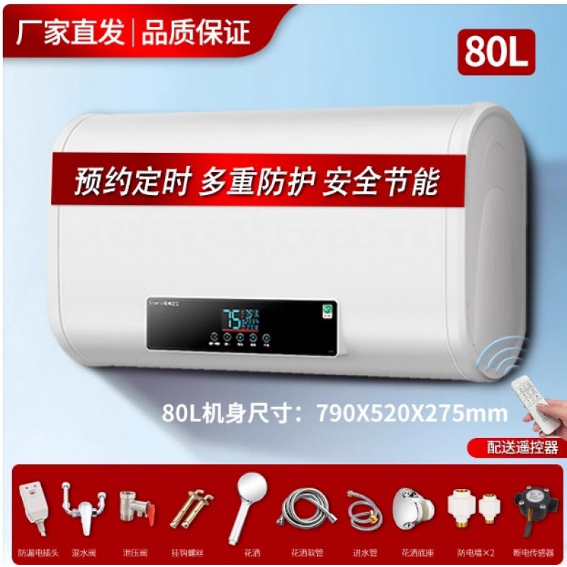 上门安装樱花树热水器电家用扁桶圆桶小型储水式卫生间洗澡租房用|undefined
