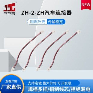 ZH-2-ZH����UL1007-26 �t����܇�B�������Ӿ�ͬ�� 10CM
