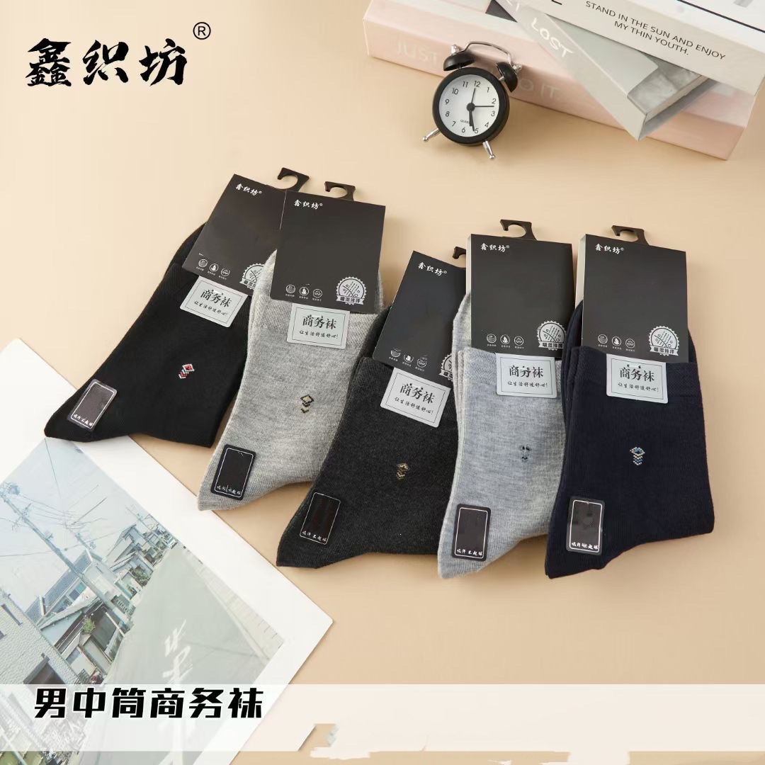 秋冬新款加厚男女士中筒棉袜运动休闲学生跑量老人商务地摊批发