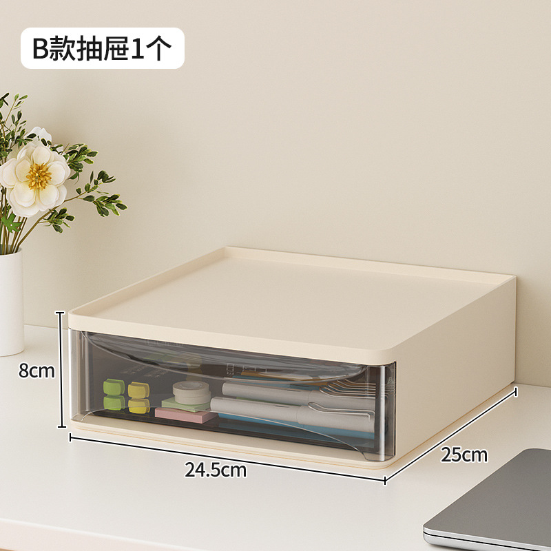 B타입 밀키 살구색 서랍 [1개]