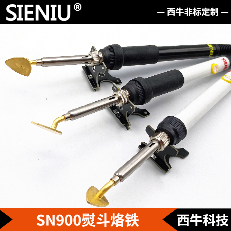 kt60W可调温烫画麦秆画笔式熨斗电烙铁小烫斗烫钻皮革除皱字画装