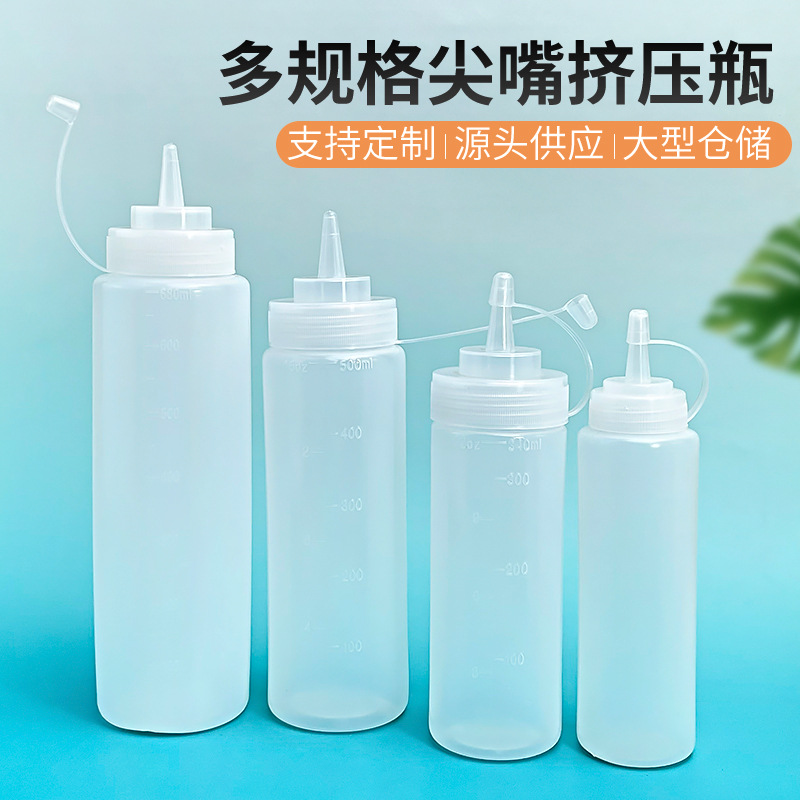 厂家批发240/340/500/680带刻度挤压瓶pet家用厨房单孔尖嘴塑料瓶