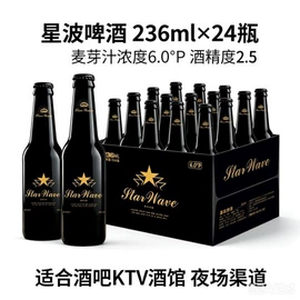 啤酒;配制酒浸泡酒;其他酒类