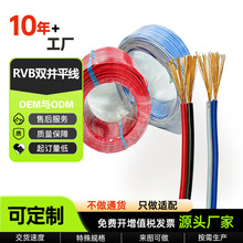 RVB�t�ڱ�ƽ�о�LED�􎧱O������B�Ӱ�����늹��̌��ö�Ҏ����