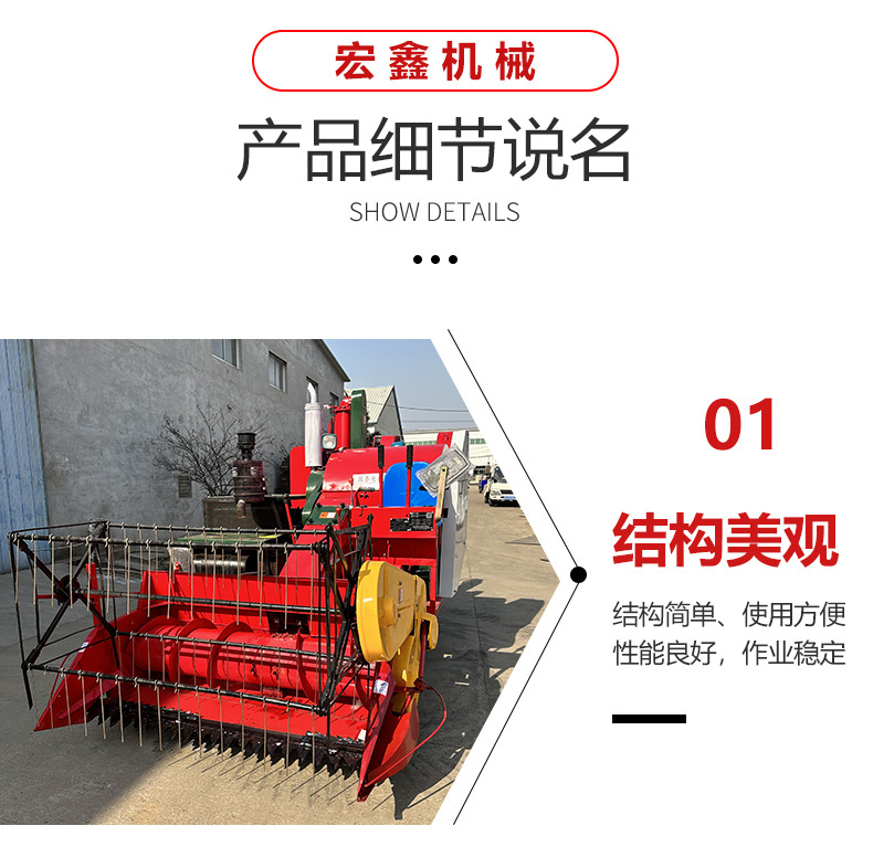 35马力收割机_04.jpg