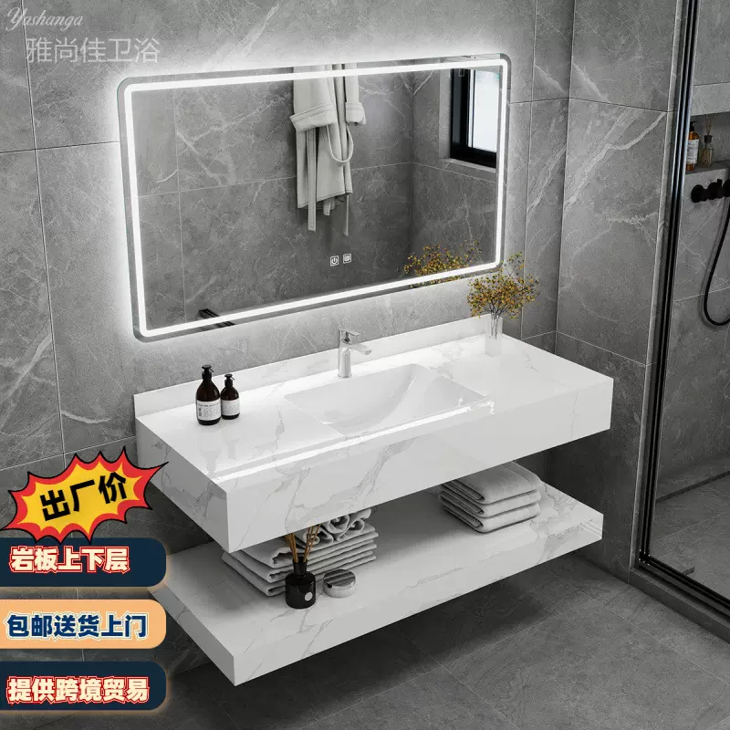 现代双层上下岩板陶瓷盆浴室柜组合洗手台洗漱台卫生间洗脸盆柜子