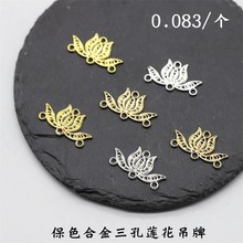 23个价保色合金13*22mm三孔莲花古风发簪步摇流苏吊牌diy饰品配件